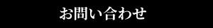 キャブレター工房 (4)